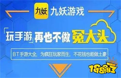 行榜推荐 2024最新折扣平台大全AG真人游戏平台01折游戏盒子排(图4)